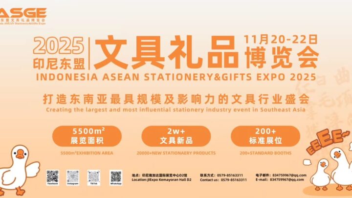 Indonesia Asean Stationery & Gifts Expo 2025